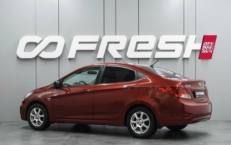 Hyundai Solaris II рестайлинг, 2011 год, 729 000 рублей, 2 фотография