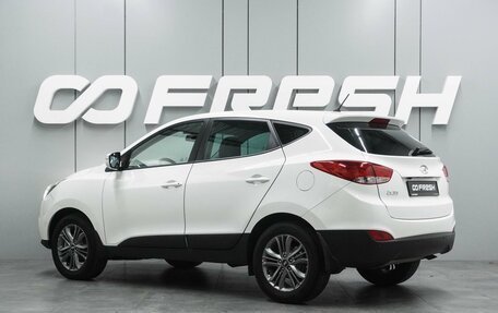 Hyundai ix35 I рестайлинг, 2014 год, 1 443 000 рублей, 2 фотография