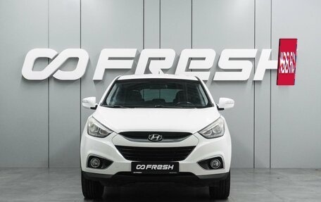 Hyundai ix35 I рестайлинг, 2014 год, 1 443 000 рублей, 3 фотография