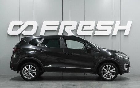 Renault Kaptur I рестайлинг, 2017 год, 1 379 000 рублей, 5 фотография