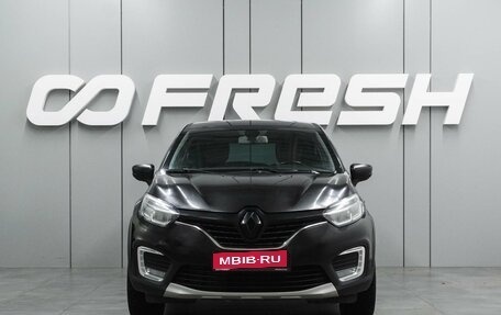 Renault Kaptur I рестайлинг, 2017 год, 1 379 000 рублей, 3 фотография