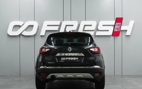 Renault Kaptur I рестайлинг, 2017 год, 1 379 000 рублей, 4 фотография