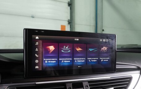 Audi A6, 2016 год, 2 097 000 рублей, 18 фотография