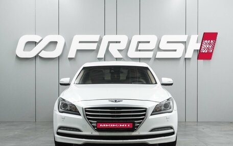 Hyundai Genesis II, 2016 год, 1 199 000 рублей, 3 фотография