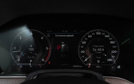 Volkswagen Touareg III, 2021 год, 6 649 000 рублей, 17 фотография