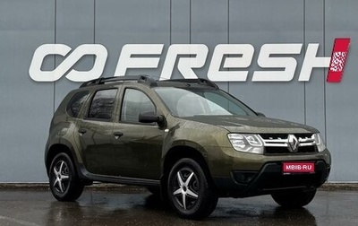 Renault Duster I рестайлинг, 2017 год, 1 349 000 рублей, 1 фотография