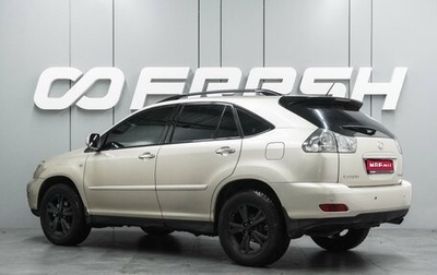 Lexus RX II рестайлинг, 2007 год, 1 325 000 рублей, 1 фотография