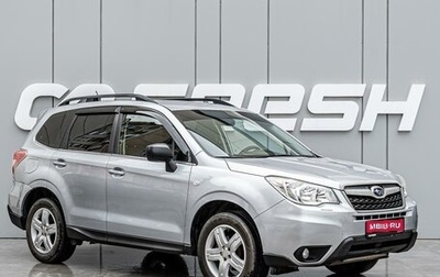 Subaru Forester, 2012 год, 1 485 000 рублей, 1 фотография