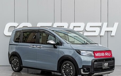 Honda Freed, 2024 год, 2 830 000 рублей, 1 фотография