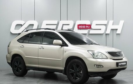 Lexus RX II рестайлинг, 2007 год, 1 325 000 рублей, 13 фотография