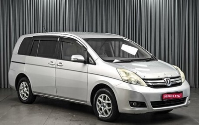 Toyota ISis I, 2011 год, 999 000 рублей, 1 фотография