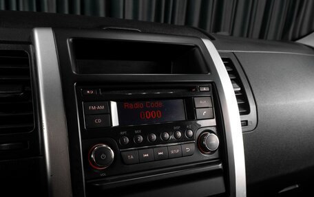 Nissan X-Trail, 2014 год, 1 479 000 рублей, 14 фотография