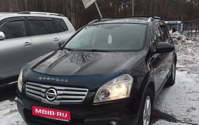 Nissan Qashqai+2 I, 2008 год, 790 000 рублей, 1 фотография