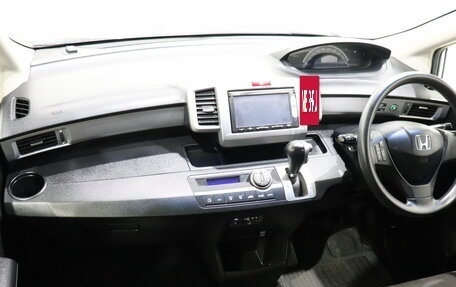 Honda Freed I, 2014 год, 1 135 000 рублей, 15 фотография