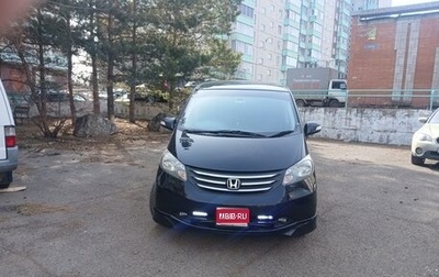 Honda Freed I, 2010 год, 1 100 000 рублей, 1 фотография
