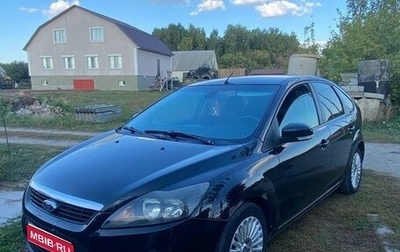 Ford Focus II рестайлинг, 2008 год, 420 000 рублей, 1 фотография