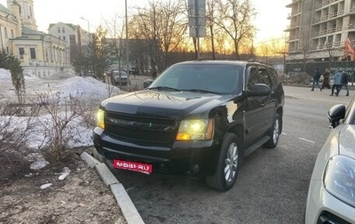 Chevrolet Tahoe III, 2008 год, 1 500 000 рублей, 1 фотография
