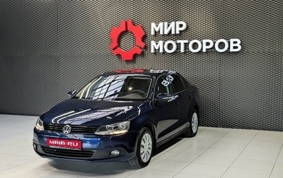 Volkswagen Jetta VI, 2012 год, 950 000 рублей, 1 фотография