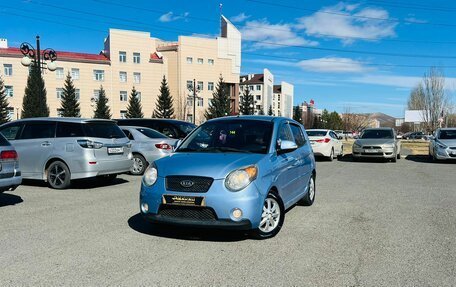 KIA Morning I рестайлинг 2, 2008 год, 629 000 рублей, 1 фотография