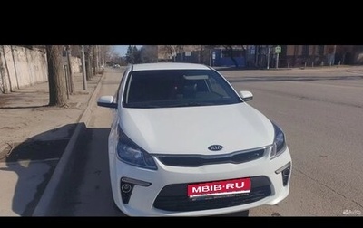 KIA Rio IV, 2018 год, 1 170 000 рублей, 1 фотография