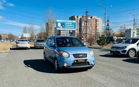 KIA Morning I рестайлинг 2, 2008 год, 629 000 рублей, 4 фотография