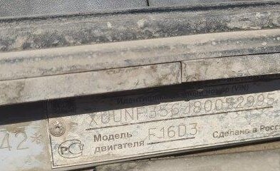 Chevrolet Lacetti, 2008 год, 264 980 рублей, 7 фотография