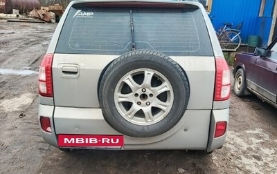 Vortex Tingo I, 2012 год, 450 000 рублей, 1 фотография