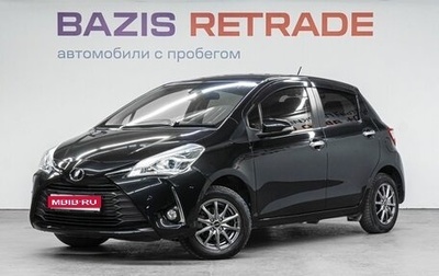 Toyota Vitz, 2019 год, 1 400 000 рублей, 1 фотография