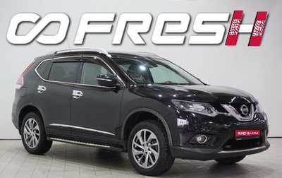 Nissan X-Trail, 2015 год, 1 785 000 рублей, 1 фотография