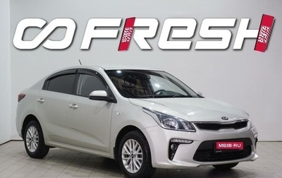 KIA Rio IV, 2018 год, 1 350 000 рублей, 1 фотография