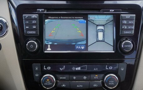 Nissan X-Trail, 2015 год, 1 785 000 рублей, 20 фотография