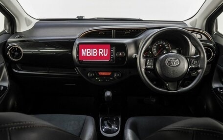 Toyota Vitz, 2019 год, 1 400 000 рублей, 17 фотография