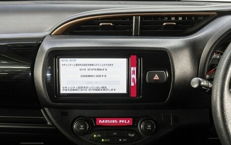 Toyota Vitz, 2019 год, 1 400 000 рублей, 22 фотография