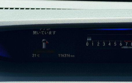 Honda Stepwgn IV, 2015 год, 1 500 000 рублей, 24 фотография