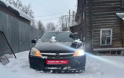 Opel Astra H, 2009 год, 340 000 рублей, 1 фотография