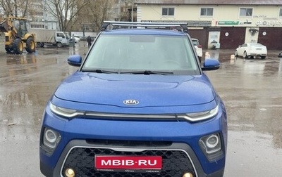 KIA Soul III, 2020 год, 2 150 000 рублей, 1 фотография