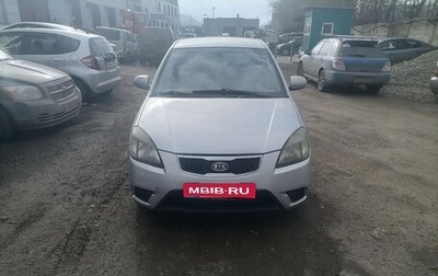 KIA Rio II, 2011 год, 739 200 рублей, 1 фотография