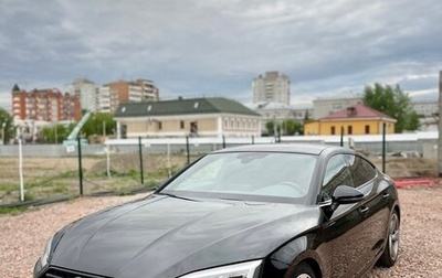 Audi A5, 2017 год, 3 200 000 рублей, 1 фотография