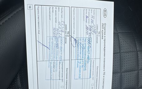 KIA Soul III, 2020 год, 2 150 000 рублей, 24 фотография