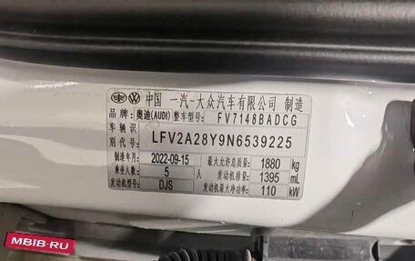 Audi A3, 2022 год, 2 145 220 рублей, 18 фотография