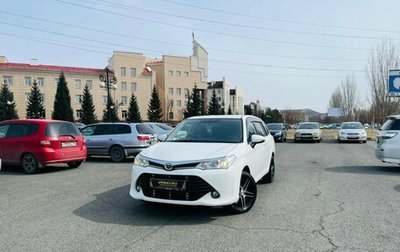 Toyota Corolla, 2015 год, 1 179 000 рублей, 1 фотография