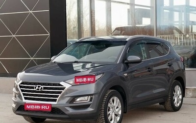 Hyundai Tucson III, 2019 год, 2 300 000 рублей, 1 фотография