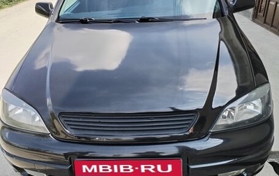 Opel Astra G, 2000 год, 350 000 рублей, 1 фотография