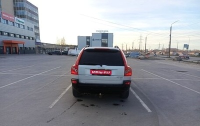 Volvo XC90 II рестайлинг, 2004 год, 750 000 рублей, 1 фотография