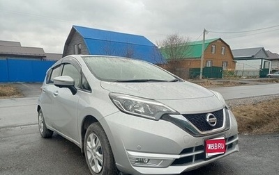 Nissan Note II рестайлинг, 2020 год, 1 169 000 рублей, 1 фотография