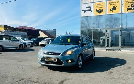 Ford Focus II рестайлинг, 2010 год, 809 000 рублей, 2 фотография