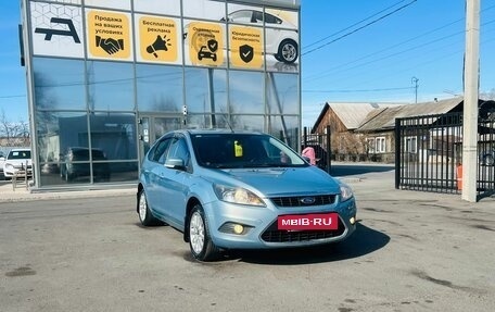 Ford Focus II рестайлинг, 2010 год, 809 000 рублей, 4 фотография