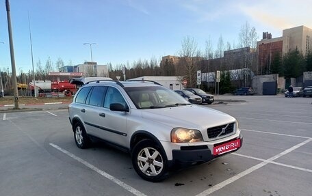 Volvo XC90 II рестайлинг, 2004 год, 750 000 рублей, 13 фотография