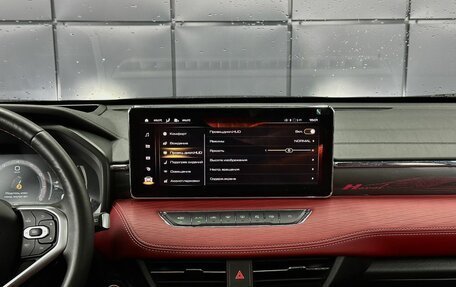 Haval Jolion, 2024 год, 2 299 000 рублей, 21 фотография