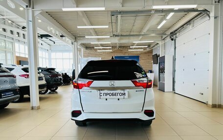 Honda Shuttle II, 2017 год, 1 479 000 рублей, 5 фотография